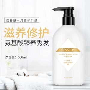 森極氨基酸護發(fā)素