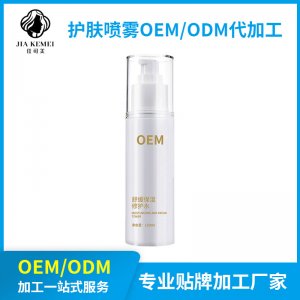 保濕滋潤護膚修護隔離