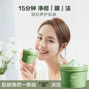 补水保湿泥膜