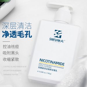 广州芬后化妆品有限公司