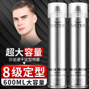 清香發(fā)膠定型