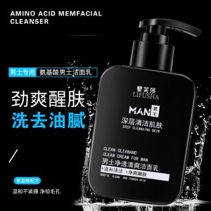 酷爽洁面乳