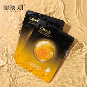 肤姿美深海鱼子酱精华面膜可OEM/ODM代工