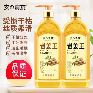 广州市雨漫化妆品有限公司