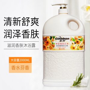 新邦浪漫花語沐浴露