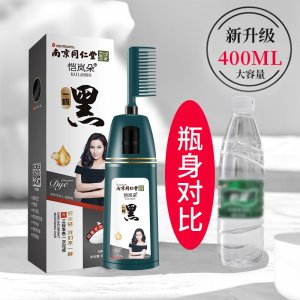 一梳彩染發劑植物染發膏