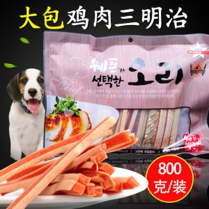 大包鸡肉三明治 800g克OEM/ODM代加工
