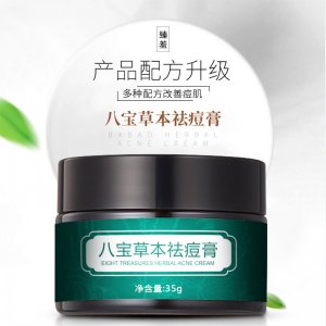 臻羞八宝植物祛痘修护霜