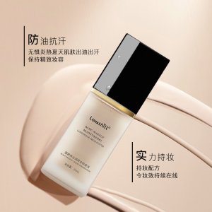粉底液水润保湿提亮遮瑕