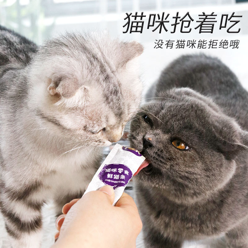 猫条猫零食宠物零食OEM代加工