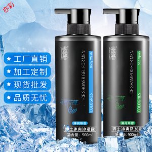 亦彩男士清爽去屑洗发水