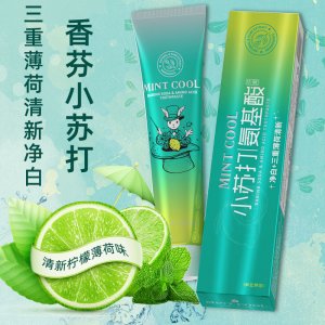 牙膏清新