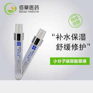 玻尿酸保湿原液贴牌定制代加工