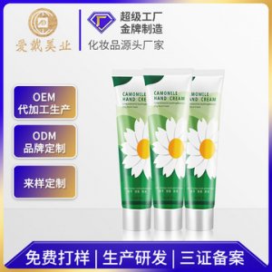 護手霜洋甘菊