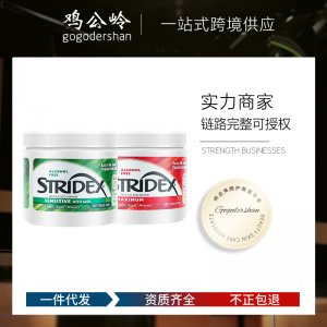 美国stridex水杨酸霜