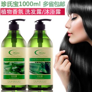 大瓶裝洗發液