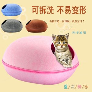 毛毡猫窝OEM代加工