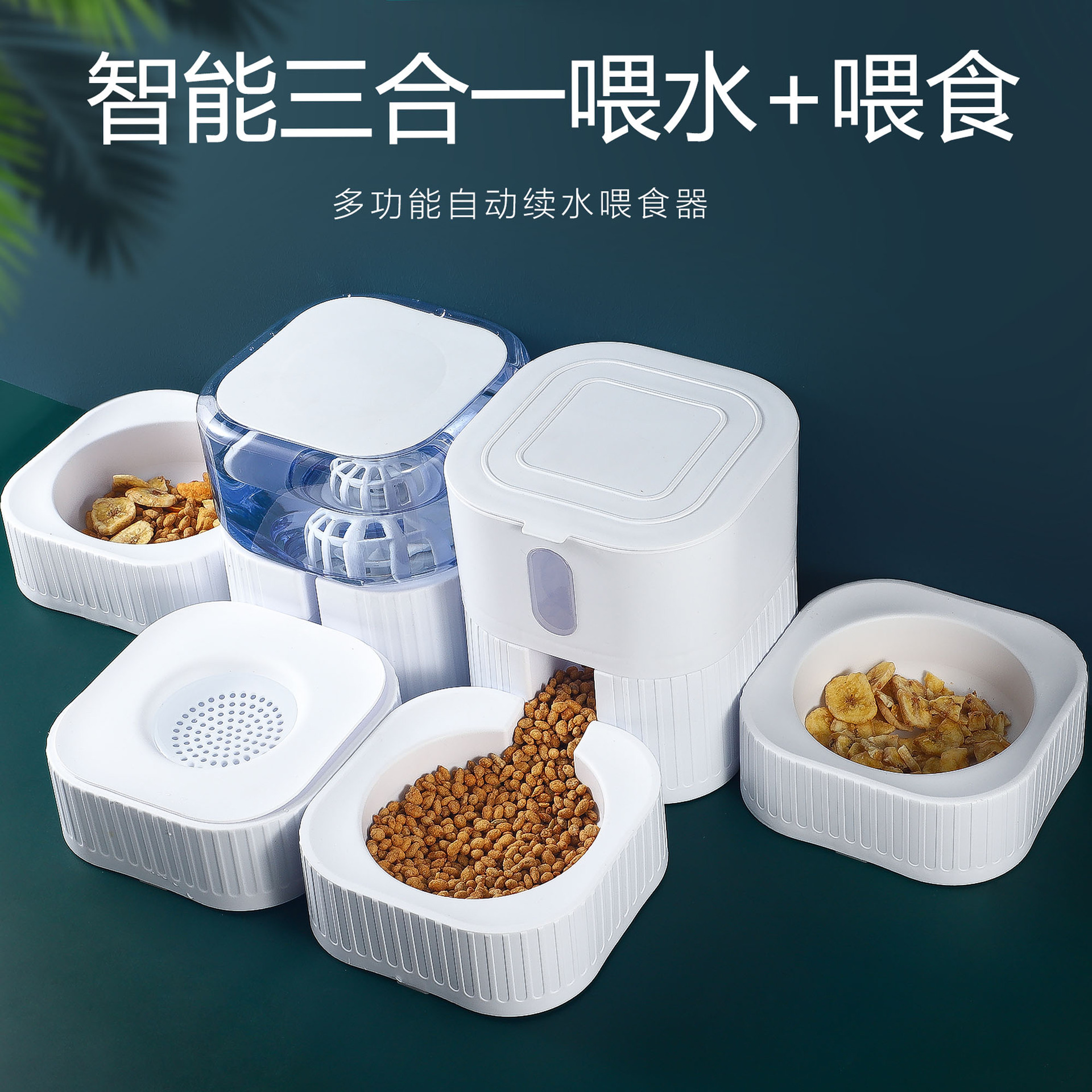 自动饮水猫粮碗贴牌定制代加工