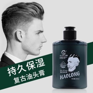 復(fù)古油頭膏
