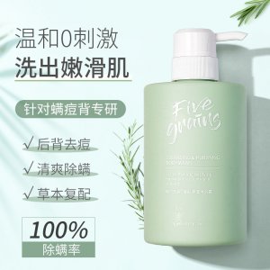 廣州維特絲化妝品有限公司
