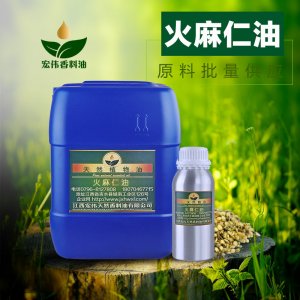 初榨火麻仁油代加工貼牌OEM/ODM