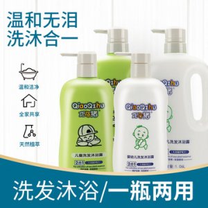兒童洗發沐浴露