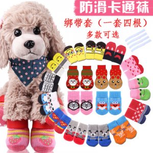 狗狗袜子可OEM/ODM代工