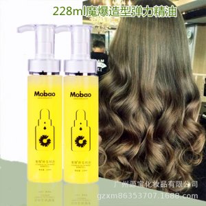 香水護(hù)發(fā)造型精油