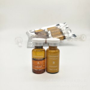 美容院麦麻素亮肤冻干粉OEM/ODM代加工