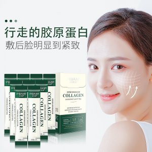 比芭美胶原蛋白紧致晚安冻膜