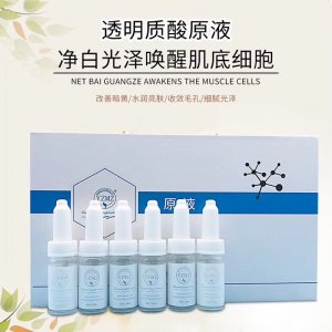 釩鈦無(wú)針?biāo)庑》肿硬Ｄ蛩嵫a(bǔ)水原液可OEM/ODM代工