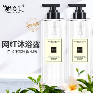 三個魔發匠沐浴露