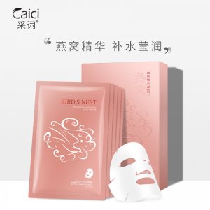 采词 燕窝水肌盈润面膜OEM/ODM定制代加工