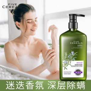 止癢迷迭香沐浴露