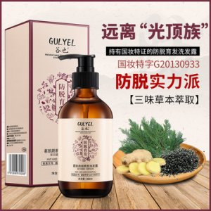 谷也草藥本防脫育發洗發水