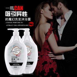 男士專業順滑洗發水持續留香