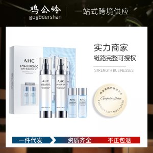 韓國(guó)AHC水乳套裝