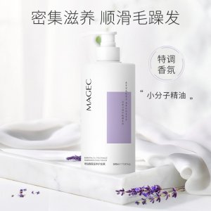 芊茗草精油滋养护发素