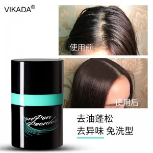 男女造型噴霧