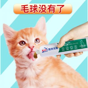 宠物软磷脂营养膏OEM/ODM定制代加工