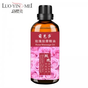 玫瑰按摩精油滋養肌