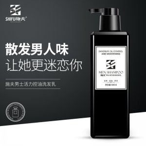 施夫男士洗發水