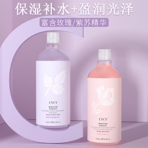 玫瑰紫苏美肤精华水