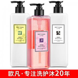 SDF小蒼蘭香水沐浴露護(hù)發(fā)素套裝