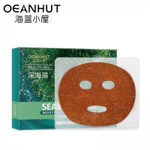 海蓝小屋免调片