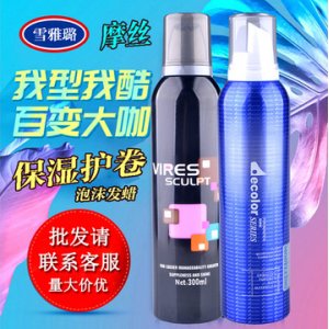 雪雅璐摩絲 保濕泡沫發(fā)蠟