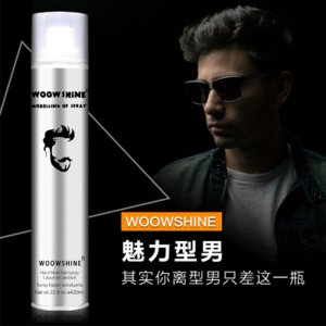 發(fā)膠噴霧男士定型發(fā)膠