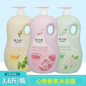 沐浴露補水保濕
