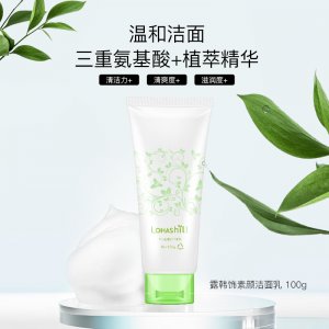 清爽护肤 洗面奶