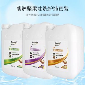 澳洲堅果油洗發(fā)水